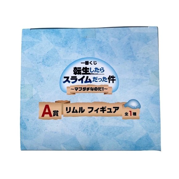 8" Rimuru Figure     ** New in Box ** - Picture 6 of 9